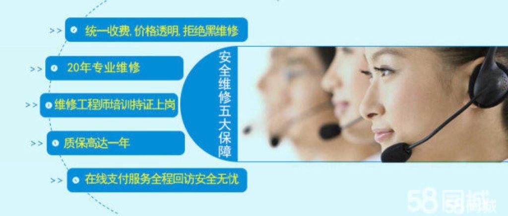 MeiLing空氣能維修網點(MeiLing空調維修網點:你的空調問題,我們來解決!) MeiLing空氣能維修網點(MeiLing空調維修網點:你的空調問題,我們來解決!)