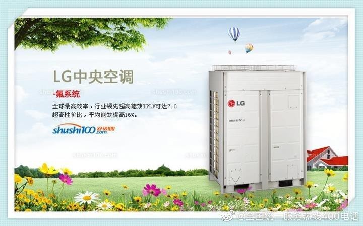 MeiLing空氣能維修網點(MeiLing空調維修網點:你的空調問題,我們來解決!) MeiLing空氣能維修網點(MeiLing空調維修網點:你的空調問題,我們來解決!)