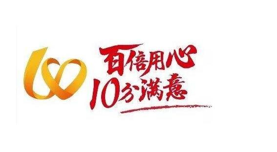 天津西青松下Panasonic電視售后服務官網(wǎng)熱線(液晶電視屏幕抖動維修) 天津西青松下Panasonic電視售后服務官網(wǎng)熱線(液晶電視屏幕抖動維修)