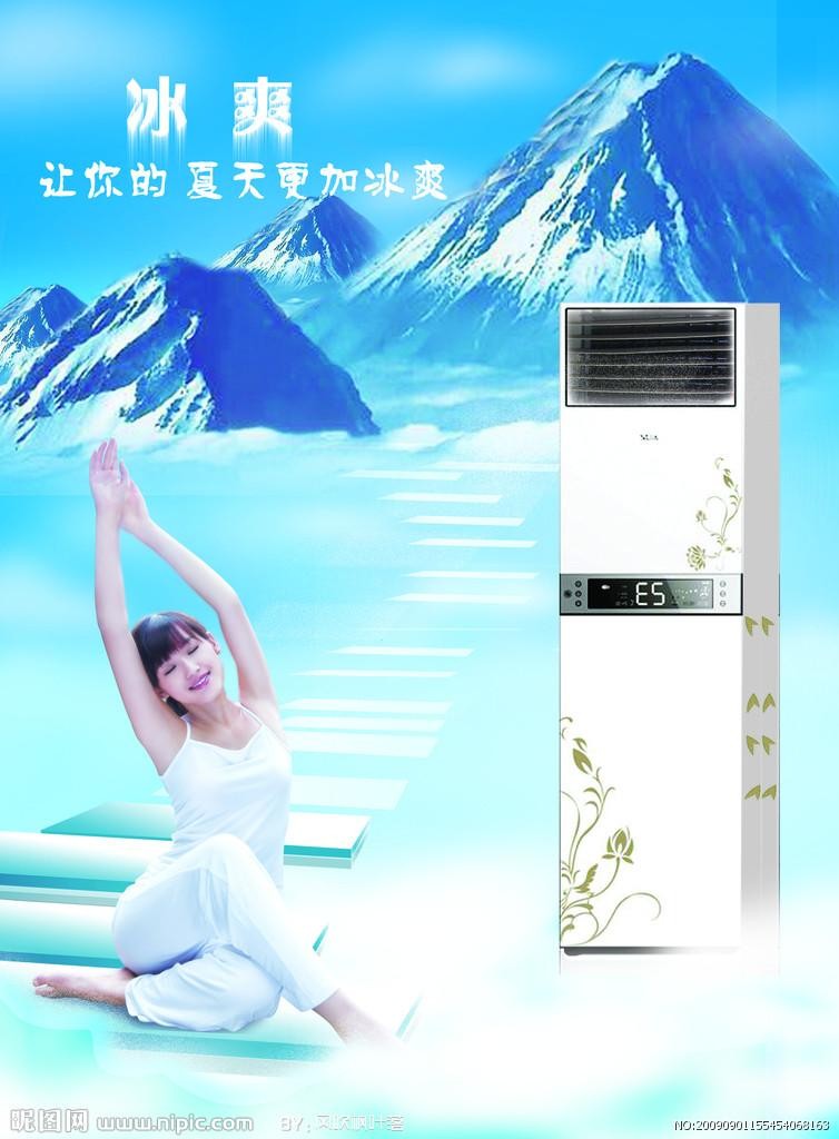 最新！沈陽發(fā)布第1號供熱調(diào)度令